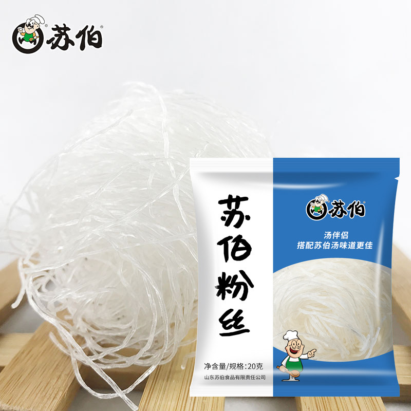 Suber brewed vermicelli 20g pack instant vermicelli meal replacement convenient can be paired with instant soup