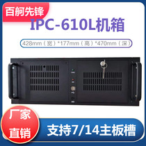 4u chassis industrial control new air-cooled rack redundant power supply industrial automation computer quasi-system server
