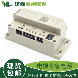 Блок питания, аккумулятор, светильник, рация, 12v, 12, 24v