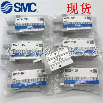 Spot SMC finger MHZ2-10D MHZ2-16D MHZ2-20D MHZ2-25D MHZL2-32D 40