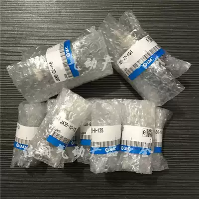 The SMC floating joint JA6-3-050 JA10-4-070 JA15-5-080 JA15-6-100 spot