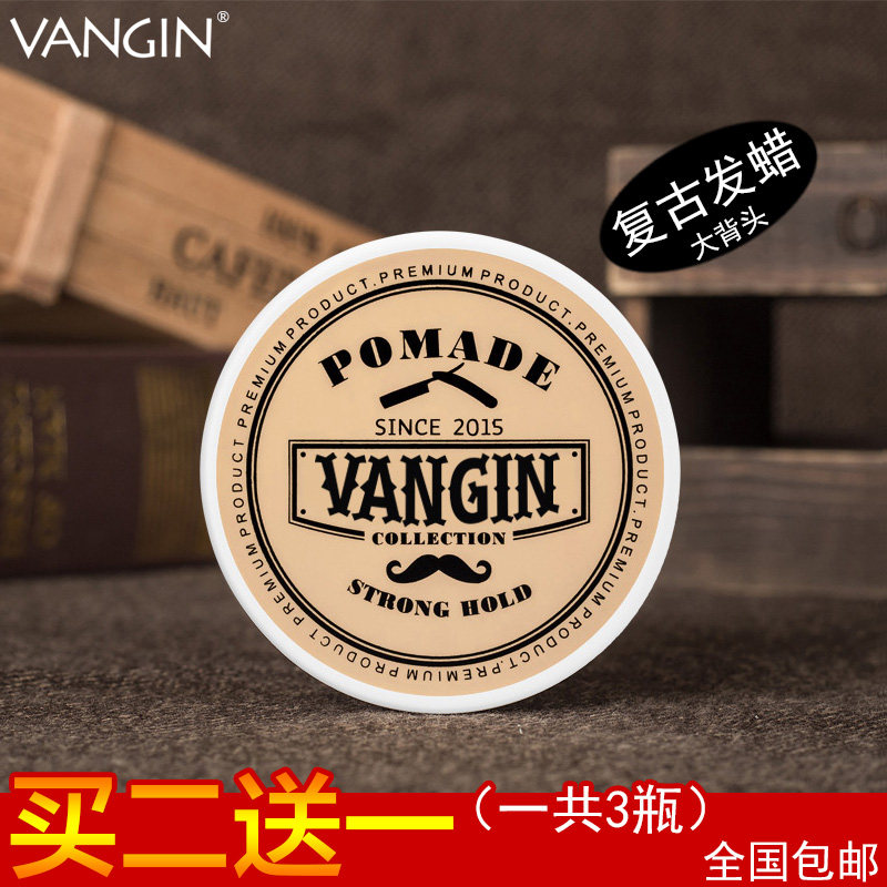 VANGIN men's big back head retro oil head cream hair oil moisturizing lasting styling natural fluffy styling hair wax mud