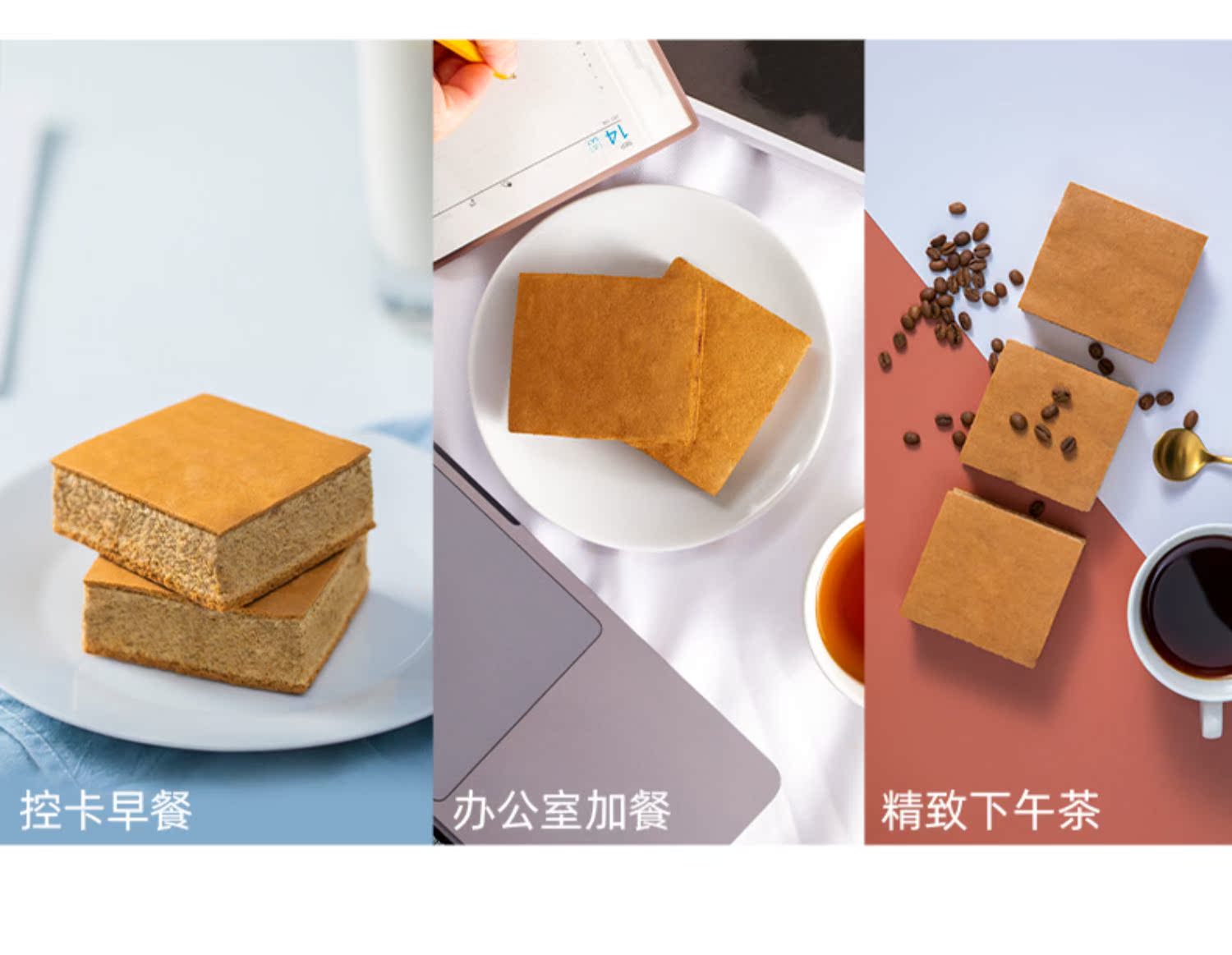 诺心lecake空气魔芋蛋糕咖啡味