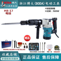 Boda H8-17 electric pick single high power hammer professional wall dismantling machine industrial grade concrete slotting chisel