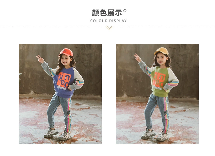 Bộ đồ mùa thu cho bé gái 2020 áo len thể thao trẻ em thời trang mới của nước ngoài, bộ rung trẻ em phiên bản hàn quốc - Phù hợp với trẻ em
