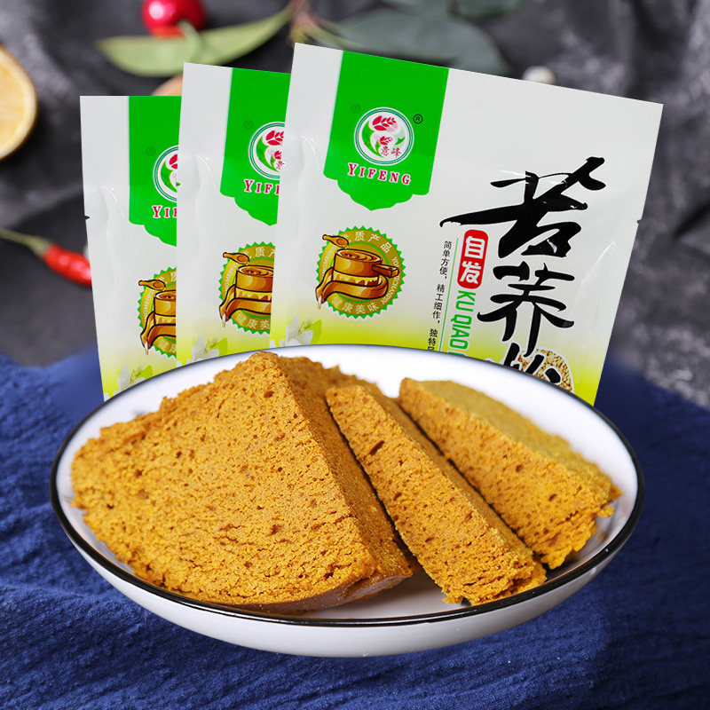 Yifeng Self-made buckwheat flour 420gX3 bags Household Yunnan buckwheat flour Bread bun steamed bread flour Buckwheat flour