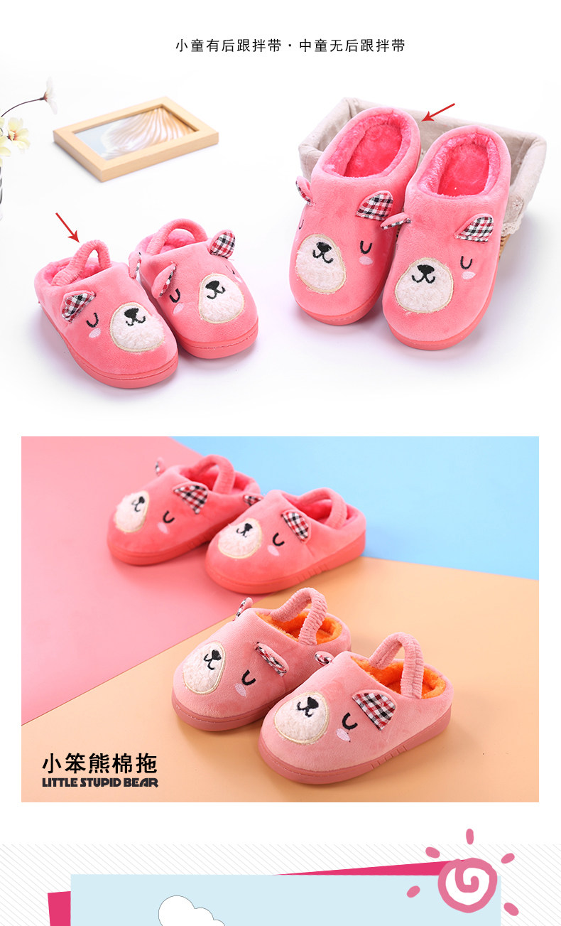 Pantoufles enfants en suède pour hiver - semelle caoutchouc - Ref 1024419 Image 11