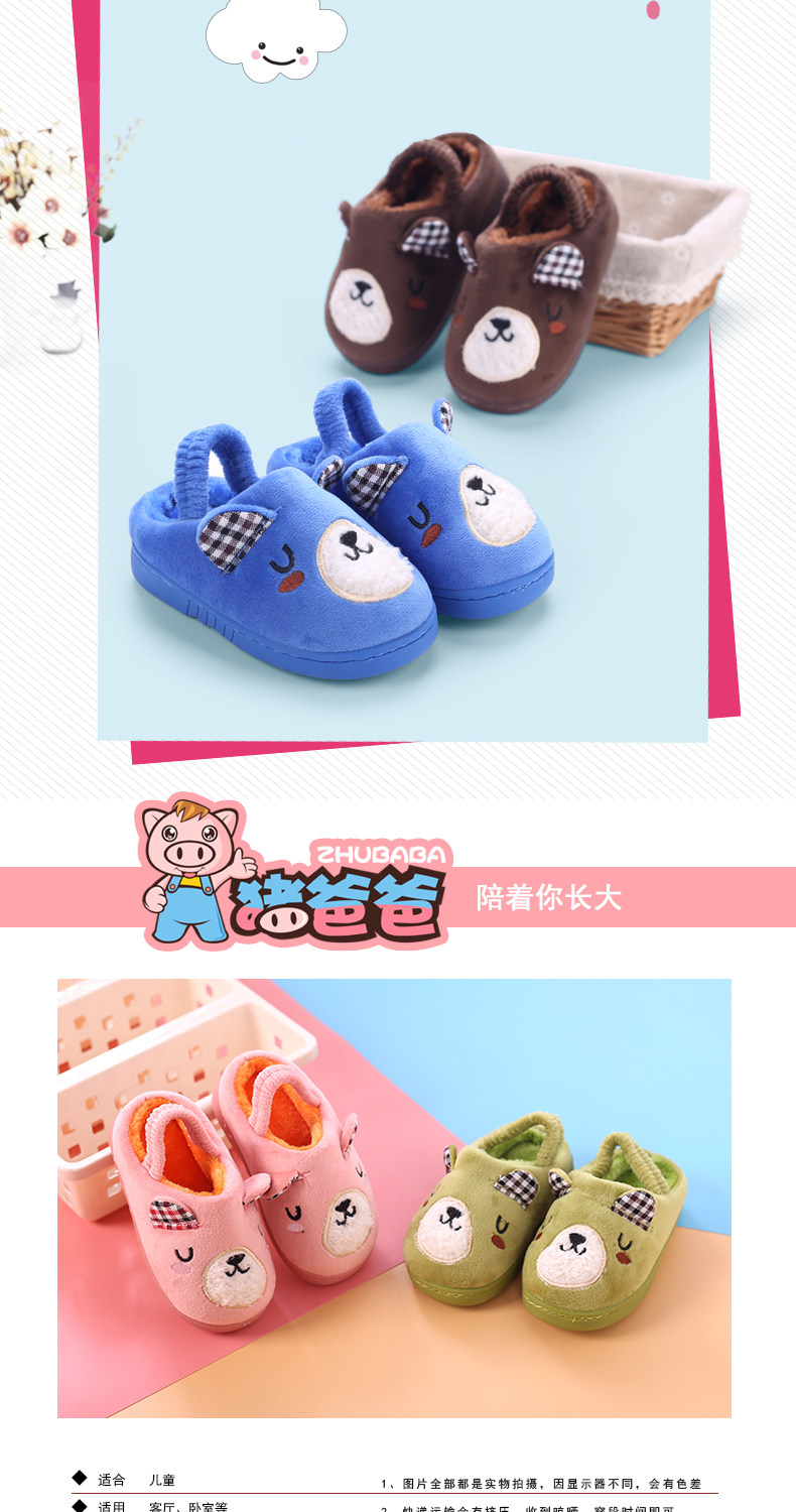 Pantoufles enfants en suède pour hiver - semelle caoutchouc - Ref 1024419 Image 12