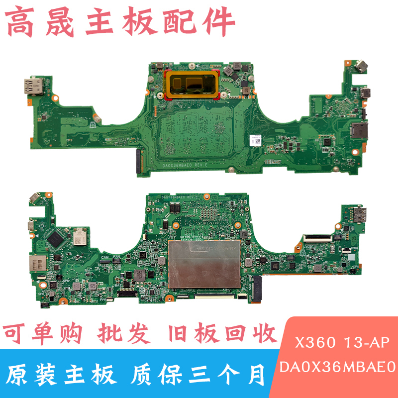 Hp Spectre Tpn-Q212 X360 13-Ap Motherboard Da0X36Mbae0 Da0X37Mbaf0
