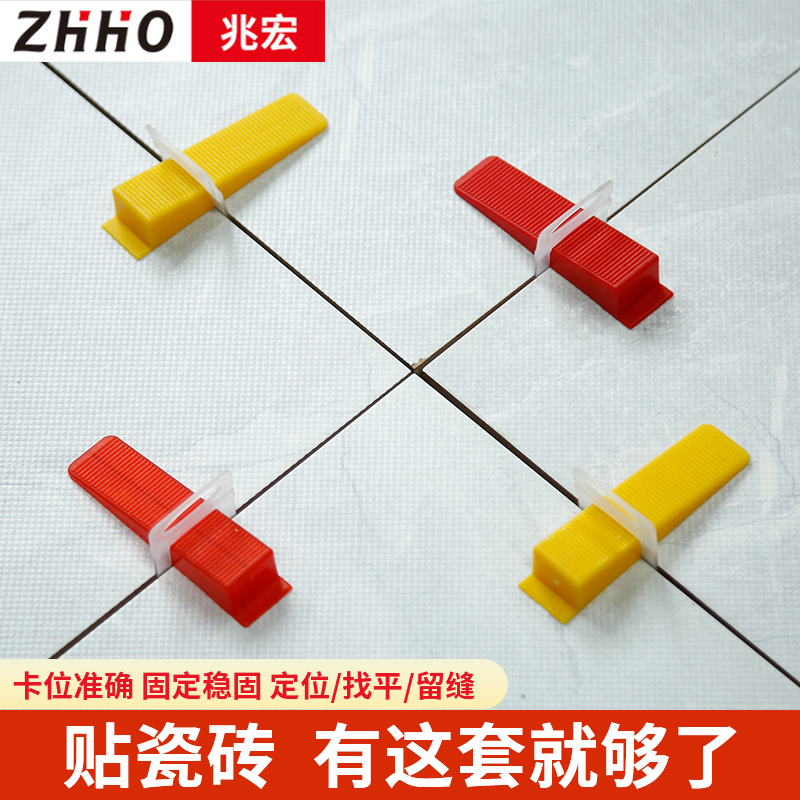 Manufacturer Direct 2 0mm stickup tiles Find pincher Chezier Tile Levelling Instrumental tile levelling instrument stickup tiles Tiles Gods