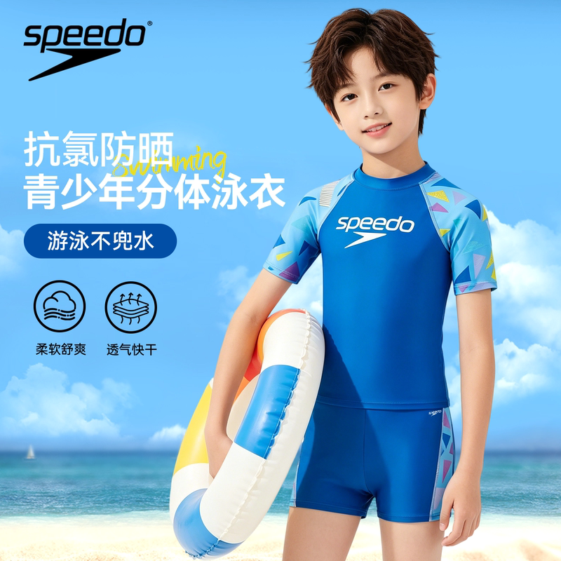Speedo Kidsren's Swimsuit Men's Split-Style Beach Sun Protection Swimsuit Set Youth Quick-Drying Swimsuit
