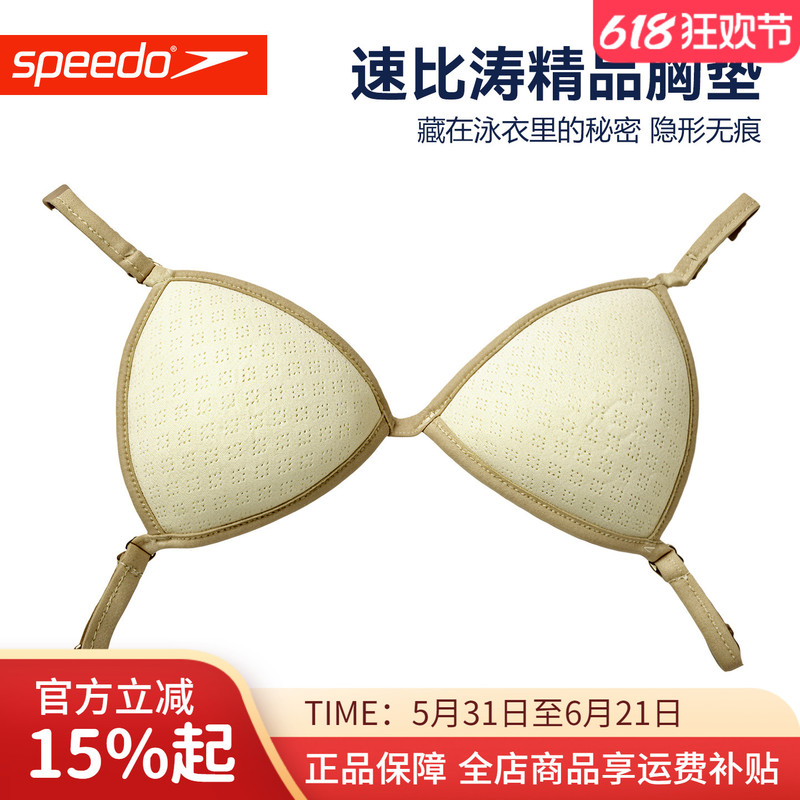 Speedo Women's Swimsuit with Chest Pads, Anti-Bump Hook-Style, No Need for a Bra, Invisible Swimwear Inner Wear Speedo Women's Swimsuit with Chest Pads, Anti-Bump Hook-Style, No Need for a Bra, Invisible Swimwear Inner Wear