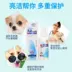 Yêu thích mới Kang thú cưng thuốc nhỏ mắt rửa mắt hơn gấu xé dấu hiệu chống viêm kết mạc viêm mắt chó sáng - Thuốc nhỏ mắt nước nhỏ mắt nhân tạo Thuốc nhỏ mắt