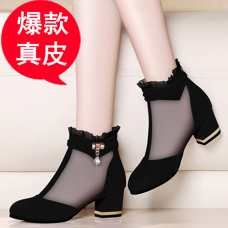 Net gauze women's shoes 2020 Spring and Autumn New Joker Leather Korean version of high heels women's thick heel single shoes