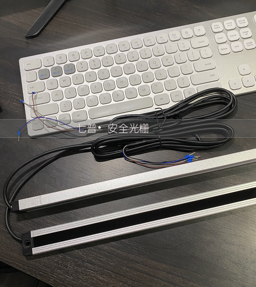 7 P Ultra Slim Grating Silver Color QPB Automation Equipment Safety Grating Light Curtain Sensor Infrared to shoot