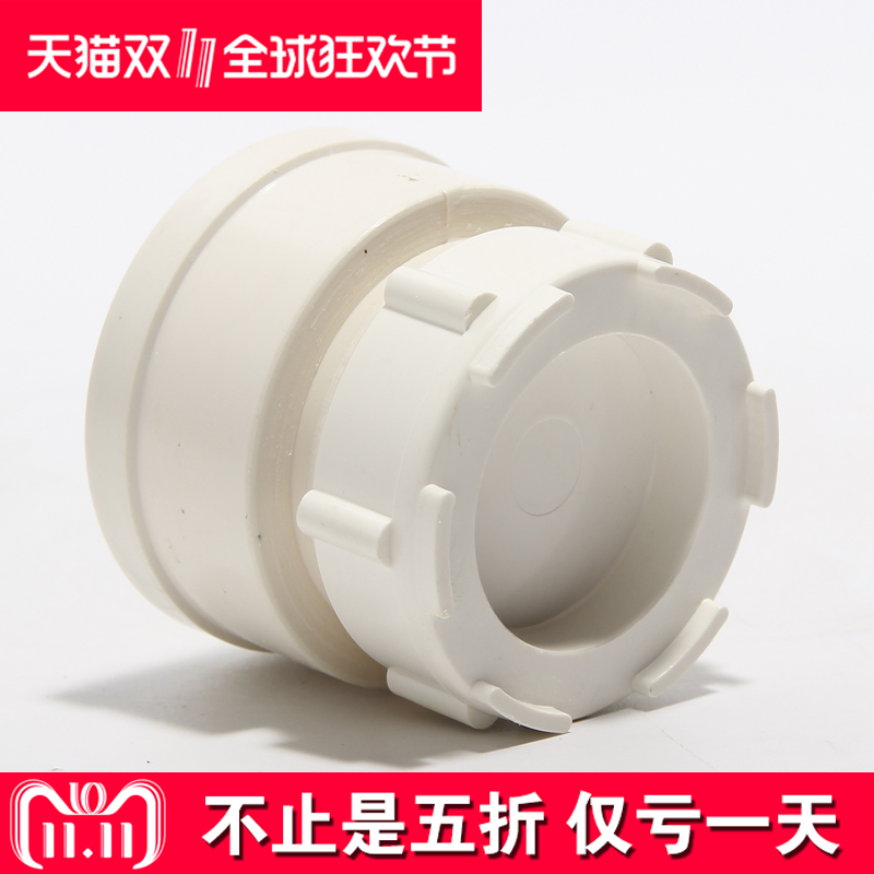 50 75110160200250315400 PVC choke plug drain drain pipe down water pipe choke plug pvc