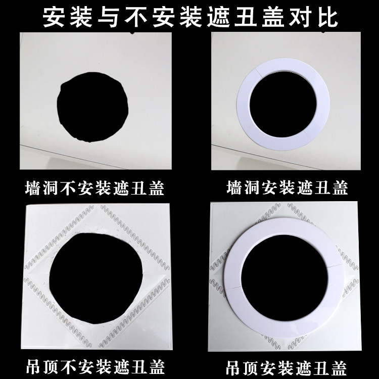 Decorative cover cover for lampblack pipe windproof glass hole smoke pipe exhaust pipe gas sealing ring hotel