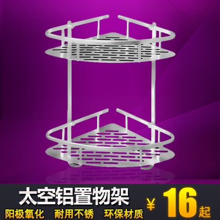 Space Aluminum Bathroom Shelve Bathroom Pendant bathroom pendant triangular basket Makeup Room Shelf Wall-mounted