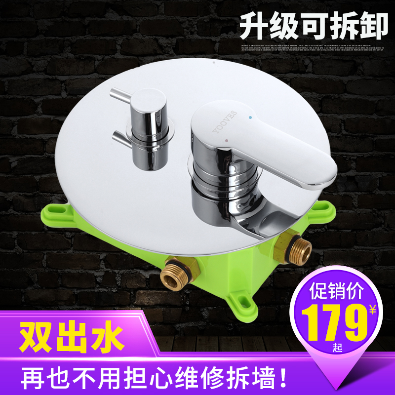 Embedded wall shower all copper concealed embedded box mixing valve shower switch main accessories hotel