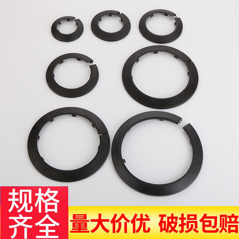 Heating pipe protective ring cover plastic pipe fire pipe PVC drain pipe decorative cover air conditioning hole decorative ring
