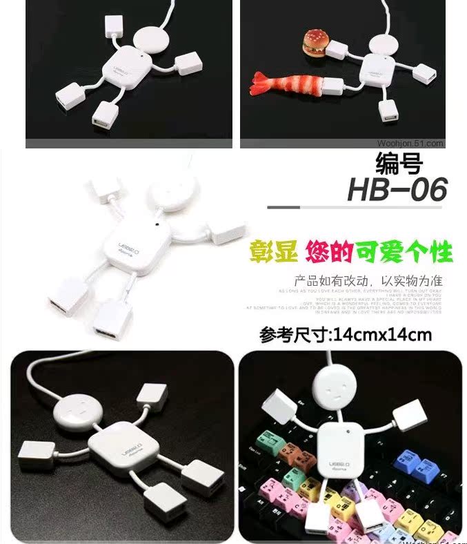 Hub USB - Ref 368764 Image 3