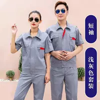 Короткий -Sleeved [Серый замки блокировки]