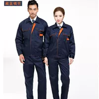 Тибетский синий (набор)