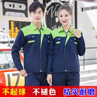 Скрытый синий зеленый