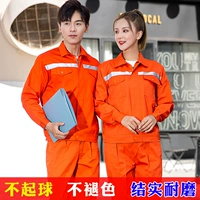 Оранжевая красная анти -светлая полоса