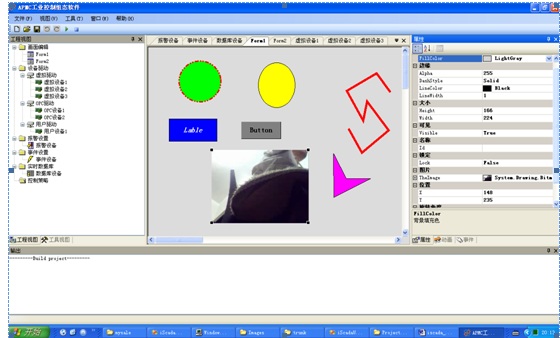 C#Configuration monitoring source code GDI data library FBD function block control strategy PC version