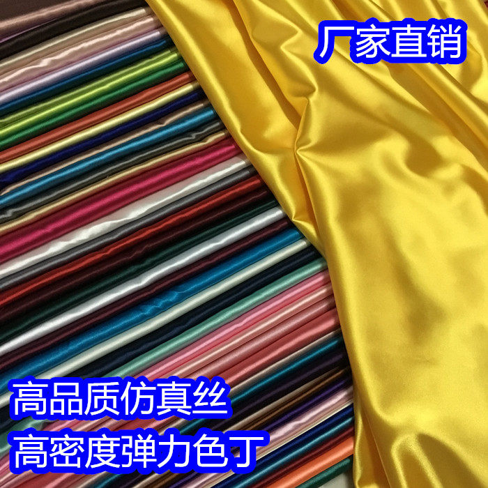 High-density stretch-colored ding silk satin fabric Qipao Hanfu skirt clothing silk silkworm silk satin fabric