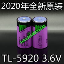 20 years Israel ta dataland TADIRAN TL-5920 3 6V Battery C 3 6V lithium battery