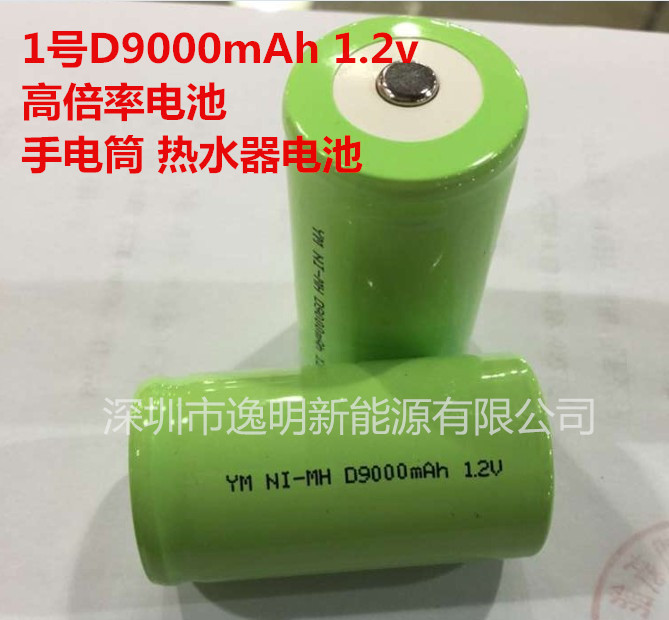 Nickel Hydrogen Battery 1 D9000mAh 1 2v Battery High Magnification Flashlight Industrial Instrument Water Heater Flat Head