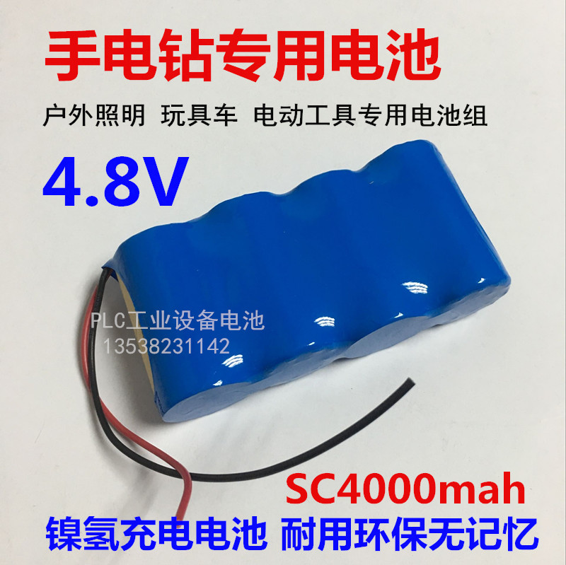 Nickel hydrogen 3 # SC4000mah 4 8v 3 6V Electric power battery vacuum cleaner outdoor lighting LED