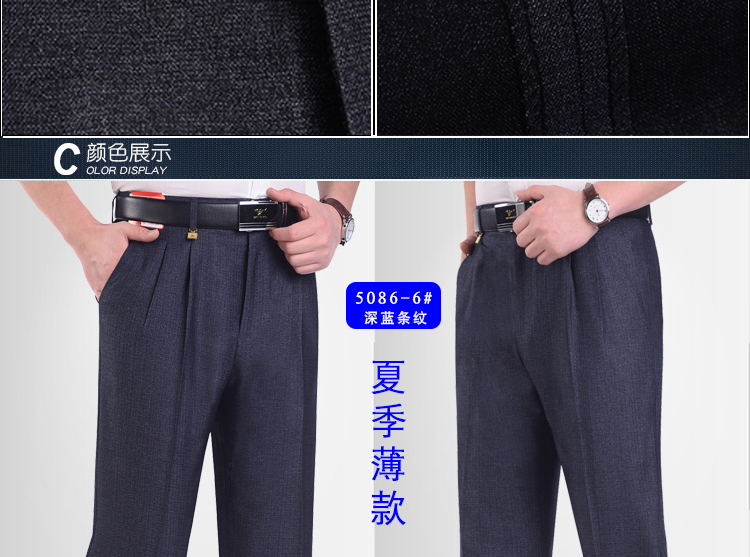 Grand Jue Jindun quần nam mùa hè phần mỏng đôi xếp li lỏng cao eo squat trung niên phù hợp với quần daddy