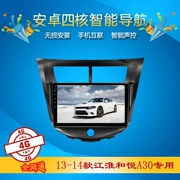 JAC và Yue A30 Android Navigator thông minh màn hình lớn một máy xe thông minh xe máy điều hướng thông minh GPS - GPS Navigator và các bộ phận