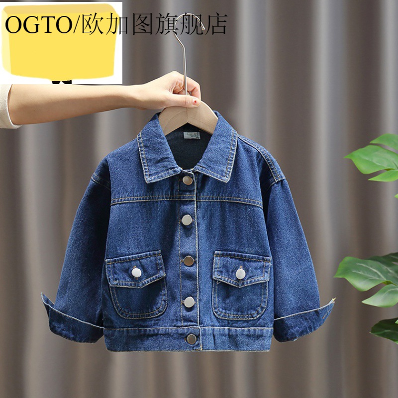 B áo khoác trẻ em denim jacket 5 mùa xuân váy 4 trẻ em bé 1-2-3 tuổi top 6 chàng trai quần áo.