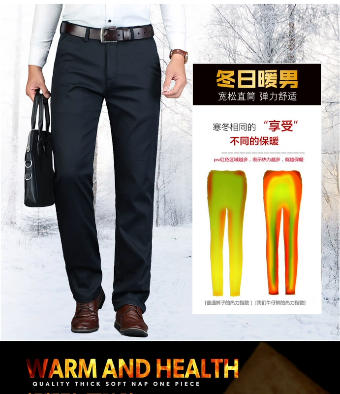 Chất liệu cotton mềm mại chống nhăn mùa thu và mùa đông quần nam cộng với áo nhung dày làm kinh doanh quần ống rộng lỏng lẻo