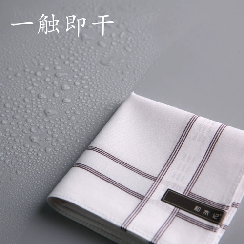 和木记 Хлопковый носовой платок, мужской элитный ростомер, хорошо впитывает воду, 2021 года, подарок на день рождения