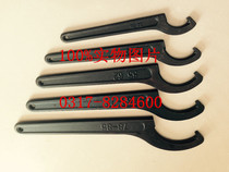 Hook wrench Crescent wrench hook wrench side hole hook wrench round nut wrench 165-170mm