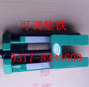 S83 series adjustable pad iron adjustment pad iron machine mattress iron 300 * 150 * 100 (M24 12kg) -Taobao