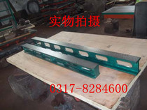 I-shaped flat ruler detection flat ruler cast iron flat ruler parallel flat ruler scribing flat ruler 2000mm