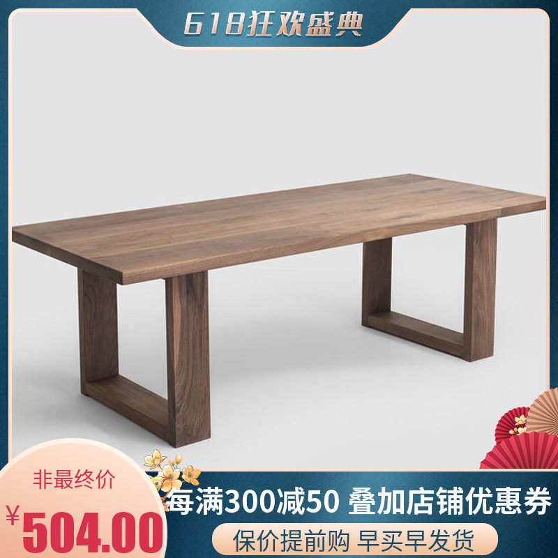 Brief Johu Peach Wood Table Solid Wood Furniture Home North American Black Walnuts Wood Table Rectangular Full Solid Wood Dining Table