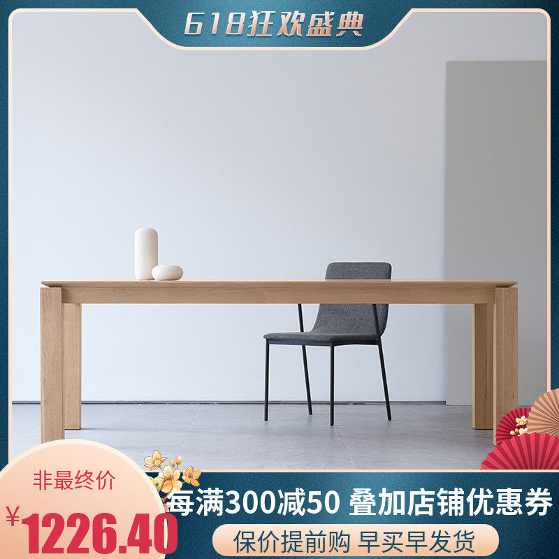 Living room large table Home rectangular solid wood long table dining table Nordic log table minimalist wood table