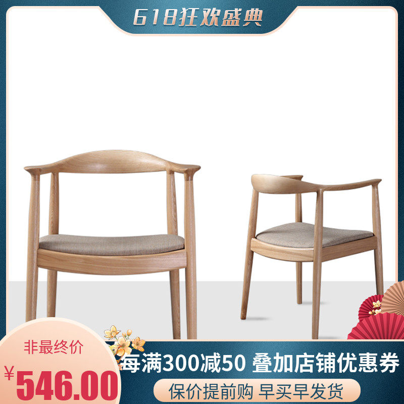 Nordic Solid Wood Dining Chair Cafe Dining Room Dining Room Casual Chair Modern Minima Nordic Wind Soft Bag Leaning Back Chair Solid Wood Chair