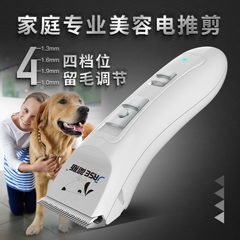 Pooch Shaver Minimis Pet Electric Push Cut Rechargeable Shaving Dog Electric Cut