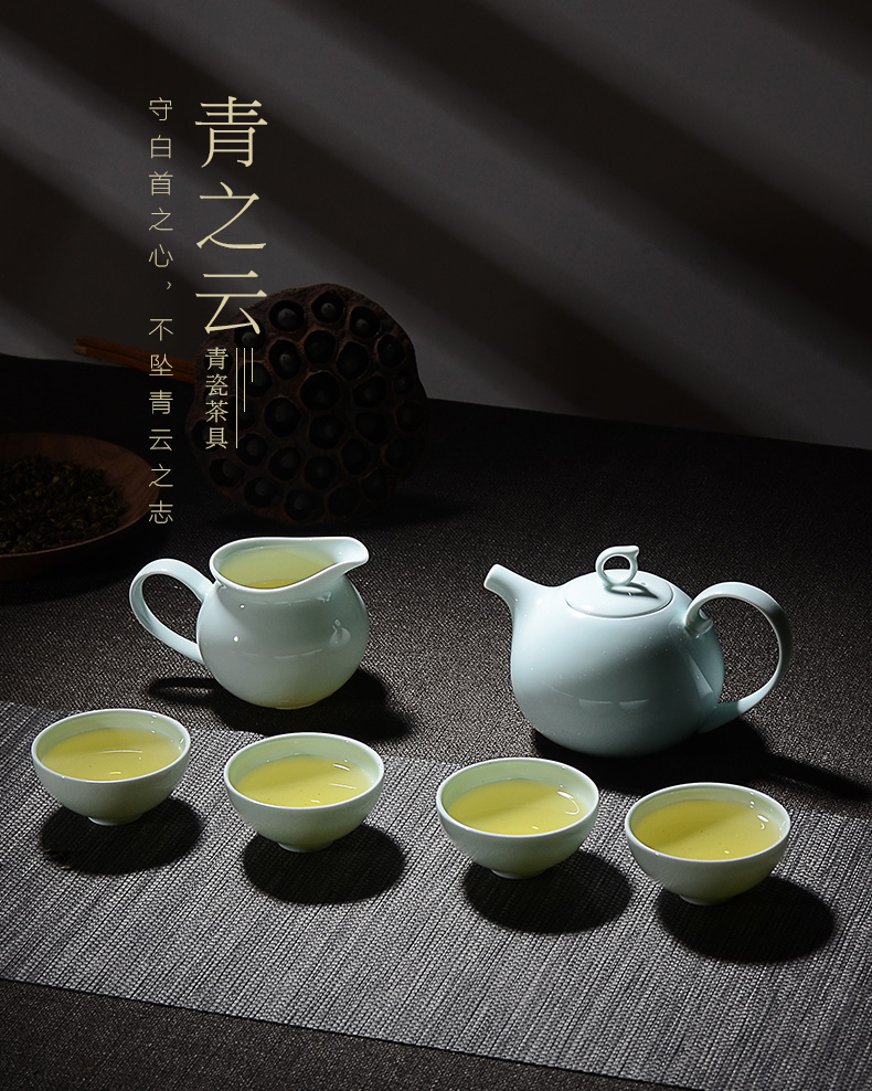 Uh guano celadon ceramics China tea service suit kung fu tea set porcelain tea set tea service combination of green cloud