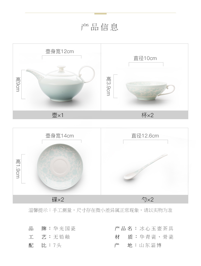 China celadon bing xin okho uh guano ceramic tea set kung fu tea set, ceramic coffee set