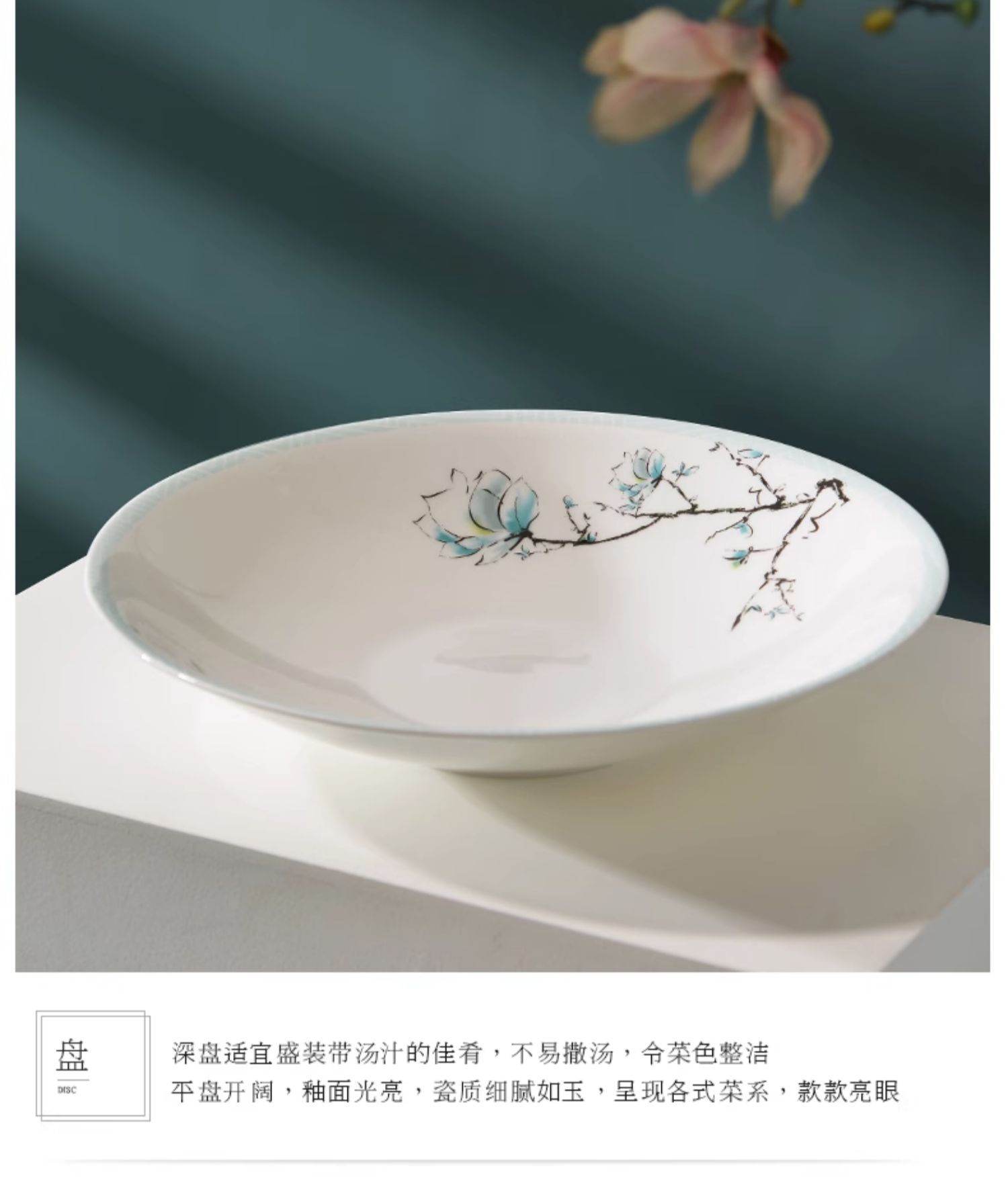 商品详情图