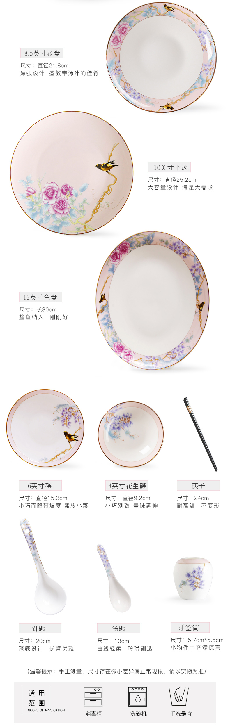 Uh guano ceramic ipads China tableware item glair household of Chinese style ipads porcelain bowl dish dish the riches and honor peony